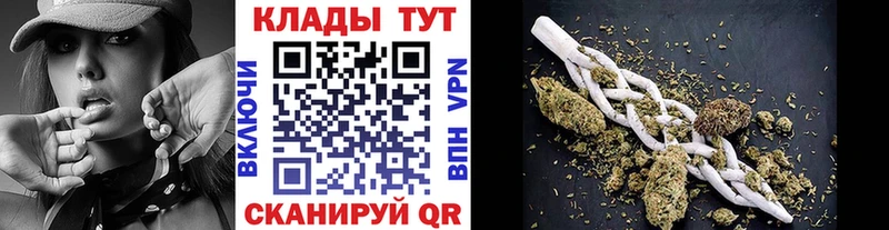 Купить Alpha PVP Мефедрон ГАШИШ МАРИХУАНА Самара