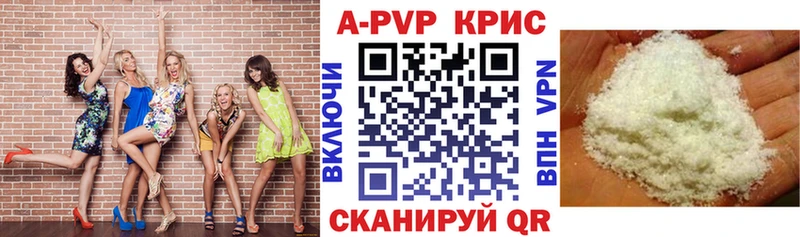 Купить где  Самара  Alpha-PVP крисы CK 