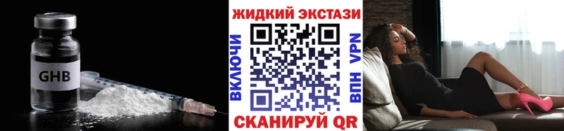 БУТИРАТ 1.4BDO  Купить закладки  Самара 
