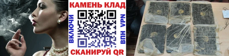 Купить где  Самара  ГАШ убойный 