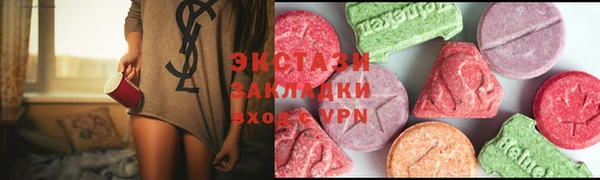 молекула духа Красноперекопск
