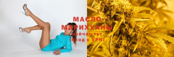 первитин Краснотурьинск