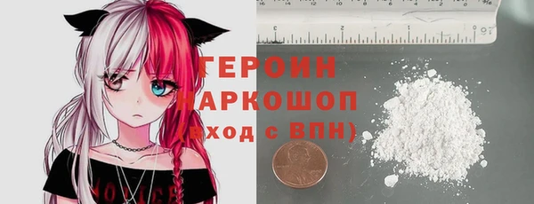 первитин Краснотурьинск