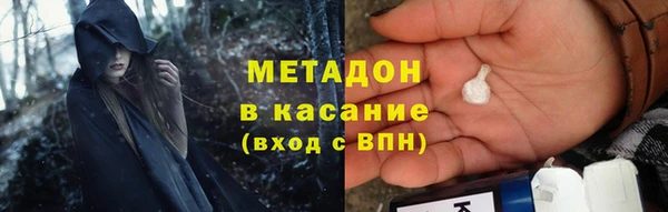 молекула духа Красноперекопск