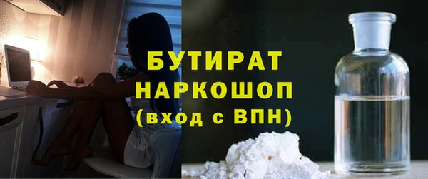 молекула духа Красноперекопск