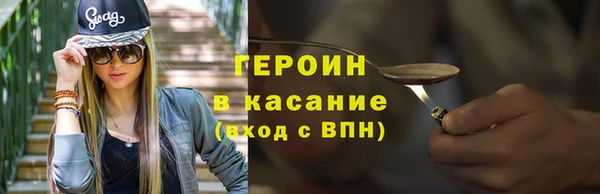 молекула духа Красноперекопск