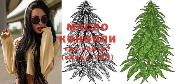 молекула духа Красноперекопск