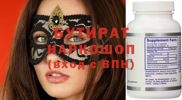 молекула духа Красноперекопск