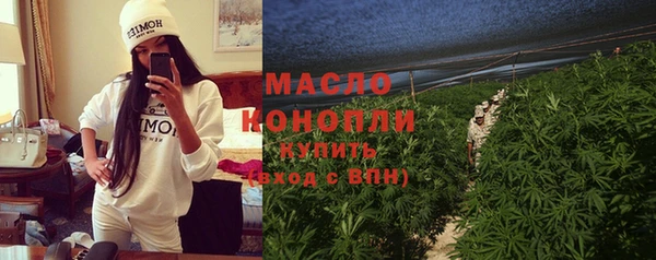 первитин Краснотурьинск