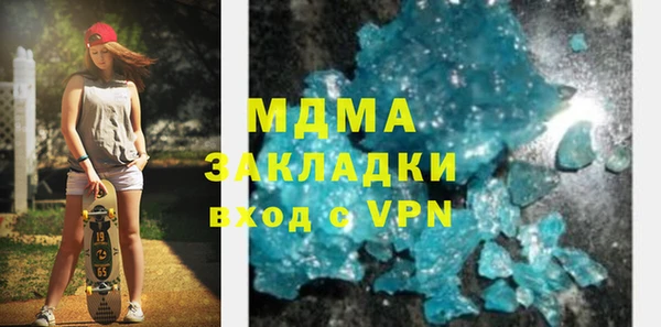 молекула духа Красноперекопск