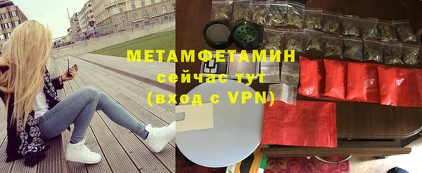 первитин Краснотурьинск