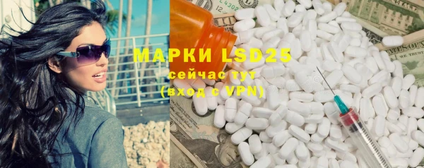 молекула духа Красноперекопск