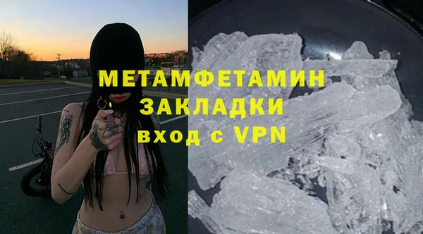 дмт Краснослободск
