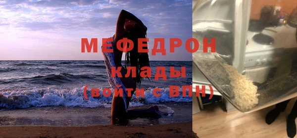первитин Краснотурьинск