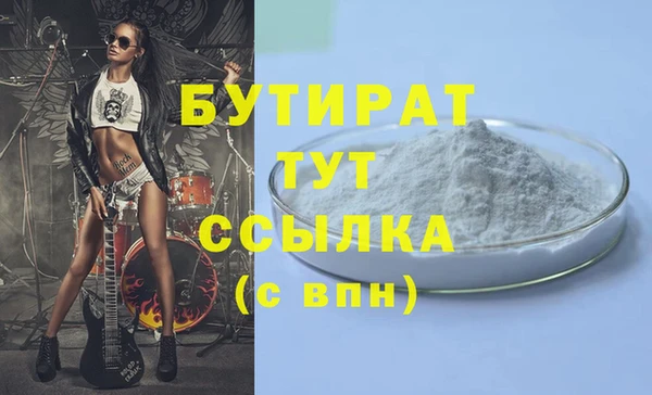 дмт Краснослободск