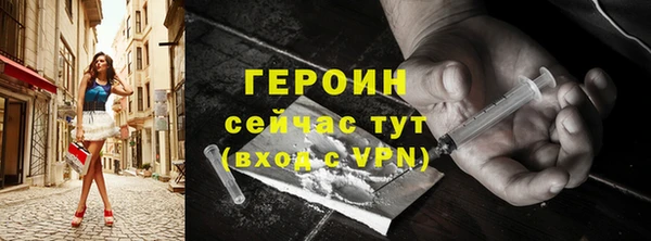 молекула духа Красноперекопск