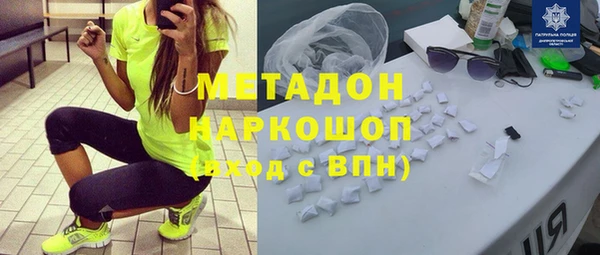 молекула духа Красноперекопск