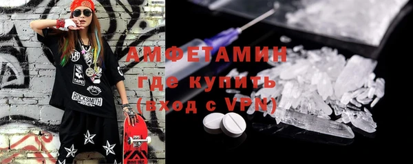 первитин Краснотурьинск