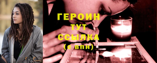 молекула духа Красноперекопск