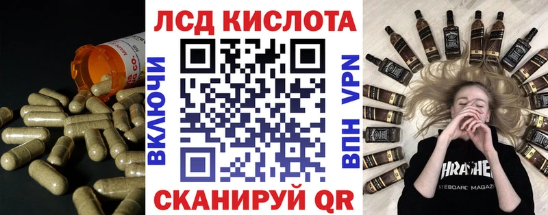 LSD-25 экстази ecstasy Купить где Самара