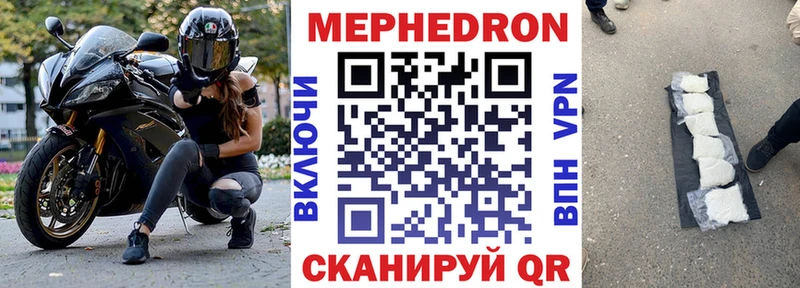 МЕФ mephedrone  Купить закладки  Самара 