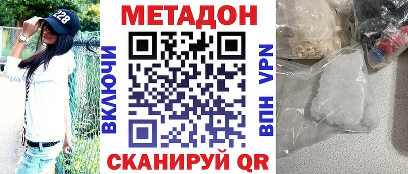 Купить закладки  Самара  Метадон мёд 