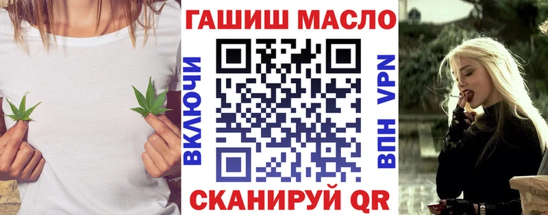 ТГК THC oil Самара