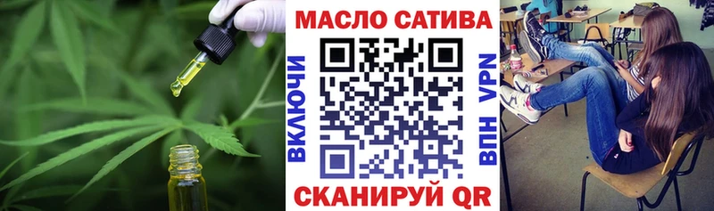 ТГК вейп  Купить  Самара 